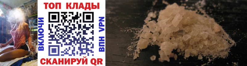 Сколько стоит Невельск ГАШ  Alpha-PVP  Cocaine  Меф  Канабис 