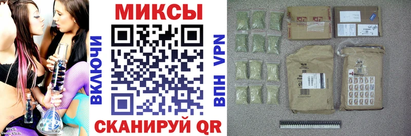 кракен как зайти  купить наркоту  Невельск  БУТИРАТ бутандиол 