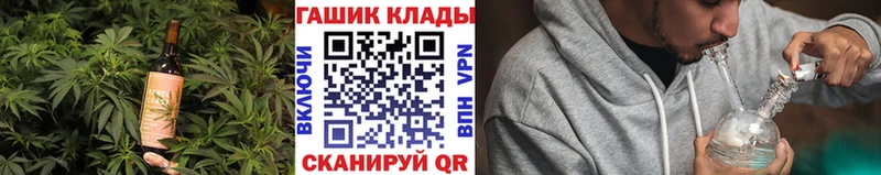 Печенье с ТГК марихуана  МЕГА ссылка  Невельск 