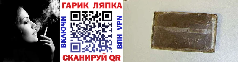 ГАШИШ убойный  Невельск 