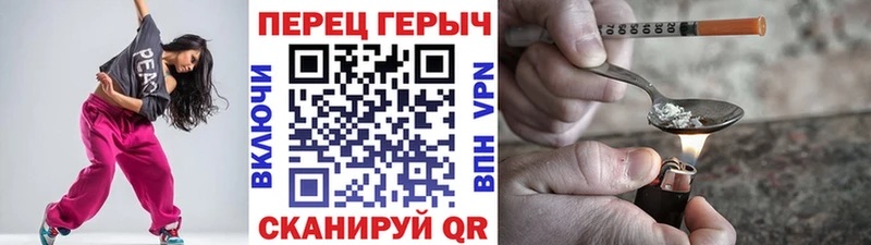 Героин афганец Невельск