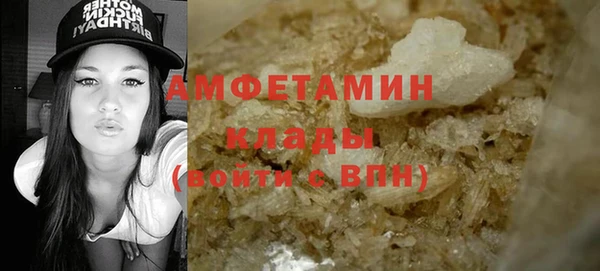 герыч Богородицк