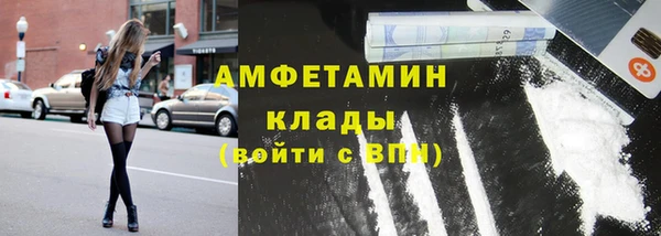 мефедрон VHQ Богданович