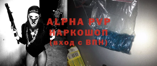 мефедрон VHQ Богданович