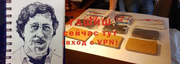 мефедрон VHQ Богданович