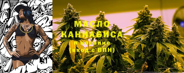 мефедрон VHQ Богданович