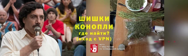 мефедрон VHQ Богданович