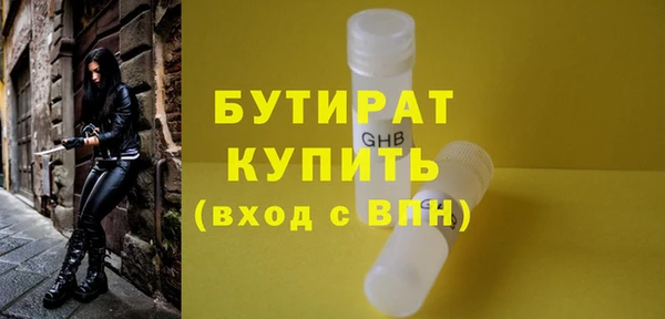мефедрон VHQ Богданович