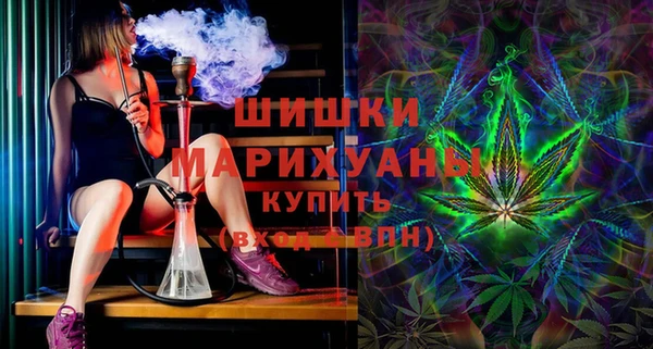 мефедрон VHQ Богданович