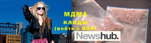 спиды Белоозёрский