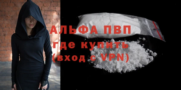 герыч Богородицк