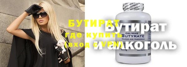 мефедрон VHQ Богданович