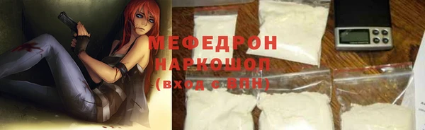 мефедрон VHQ Богданович