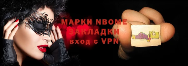 мефедрон VHQ Богданович