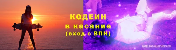 герыч Богородицк