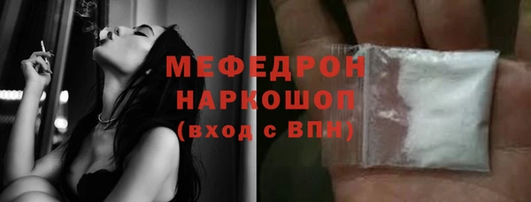 mdpv Богородск