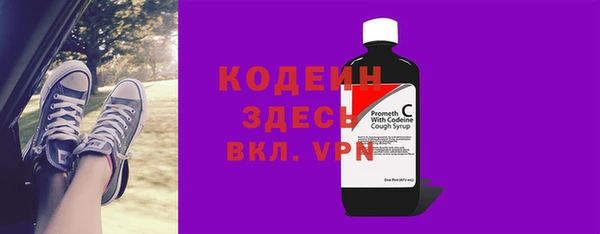 мефедрон VHQ Богданович