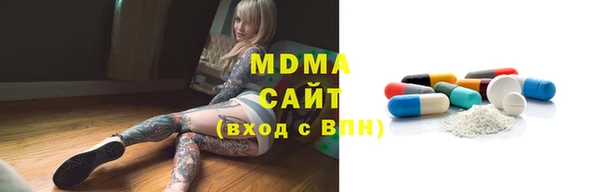 герыч Богородицк