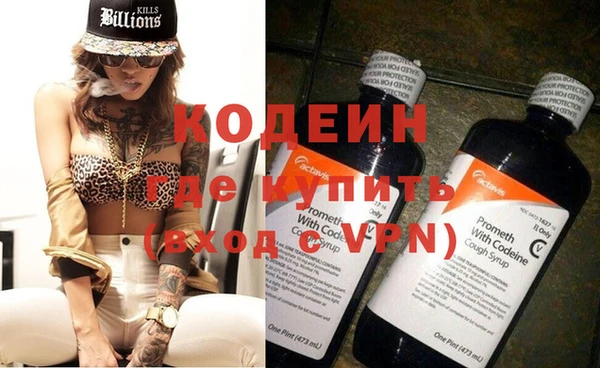 герыч Богородицк