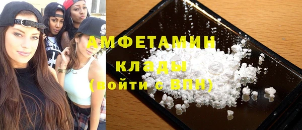 герыч Богородицк