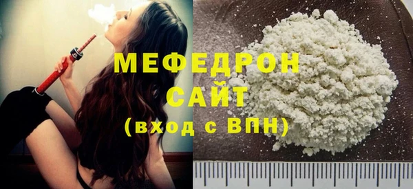 mdpv Богородск