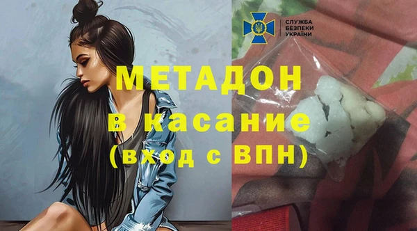 герыч Богородицк