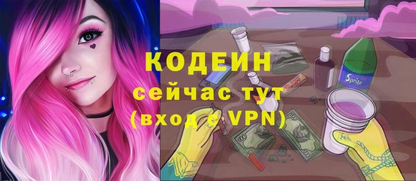 мефедрон VHQ Богданович
