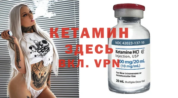 герыч Богородицк