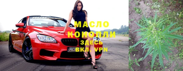 мефедрон VHQ Богданович
