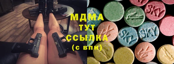 герыч Богородицк