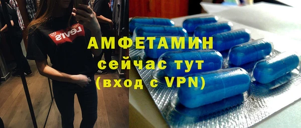 герыч Богородицк