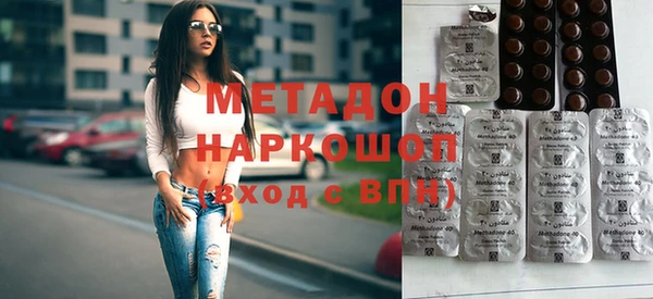 мефедрон VHQ Богданович