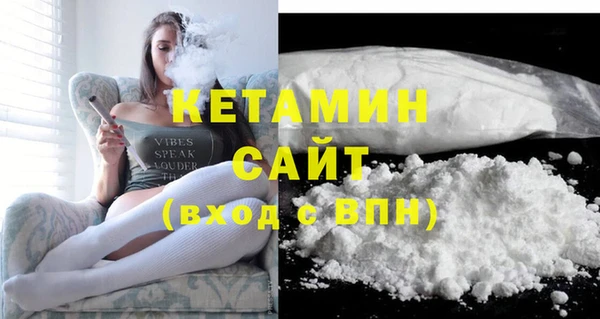 мефедрон VHQ Богданович