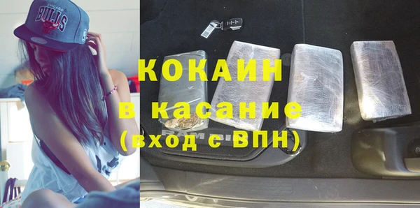герыч Богородицк
