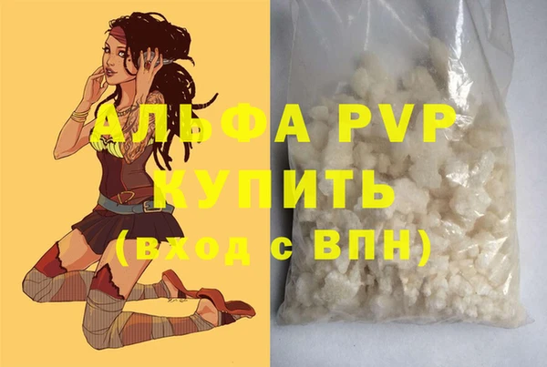 герыч Богородицк