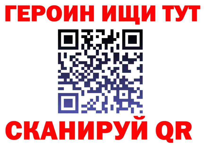 А ПВП Соль ONION shop OMG Невельск