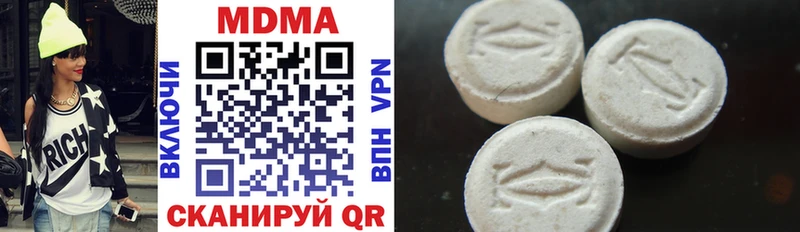 даркнет сайт  Невельск  MDMA VHQ 