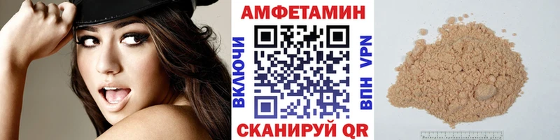 даркнет сайт  Невельск  Первитин винт 