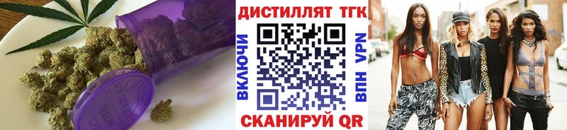ТГК концентрат  Невельск 