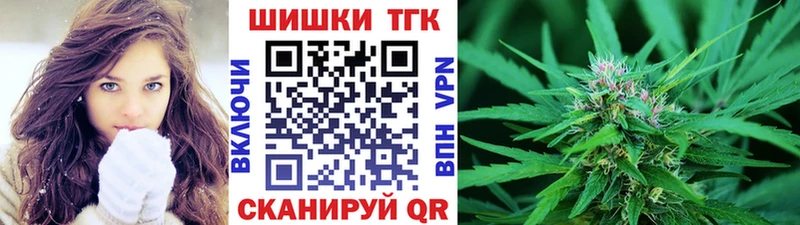 Канабис семена  Невельск 